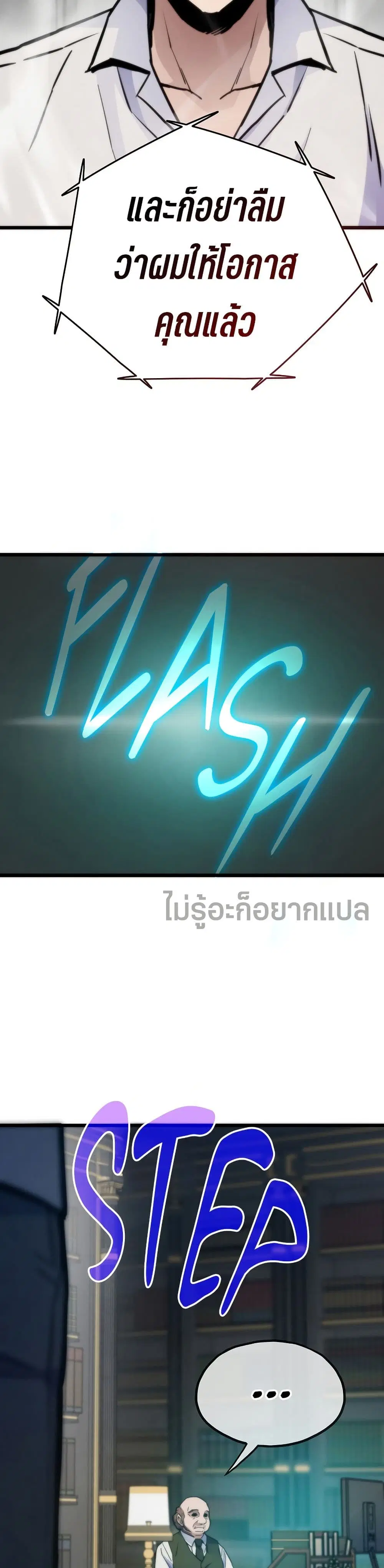 หน้า 39 จาก 50