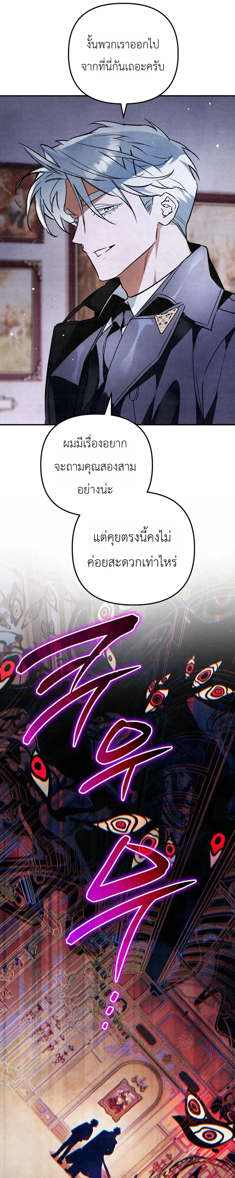 หน้า 48 จาก 55
