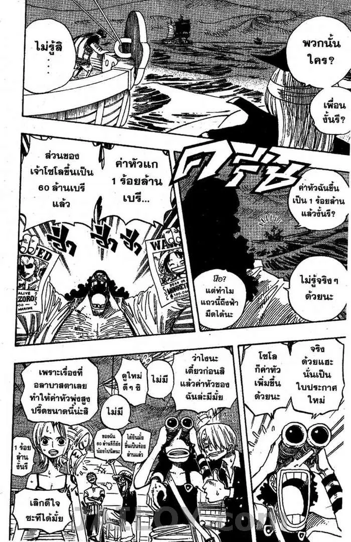 หน้า 8 จาก 19