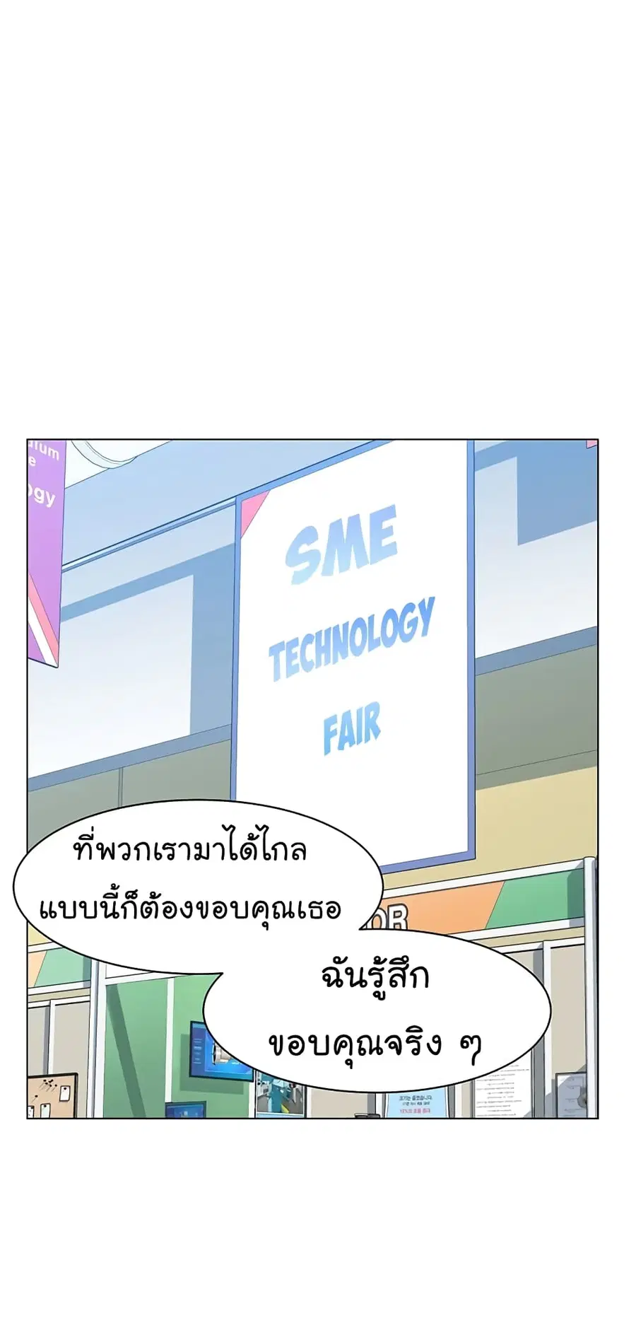 หน้า 17 จาก 98