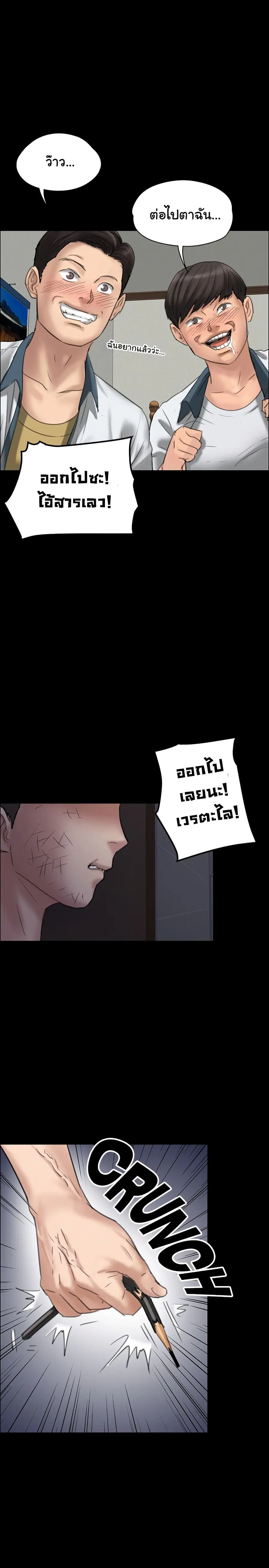 หน้า 26 จาก 42
