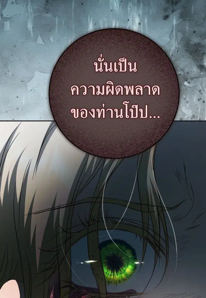 หน้า 116 จาก 125