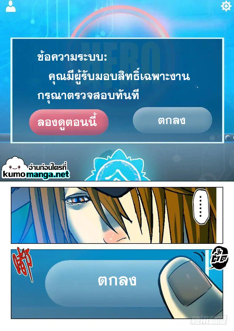 หน้า 9 จาก 11