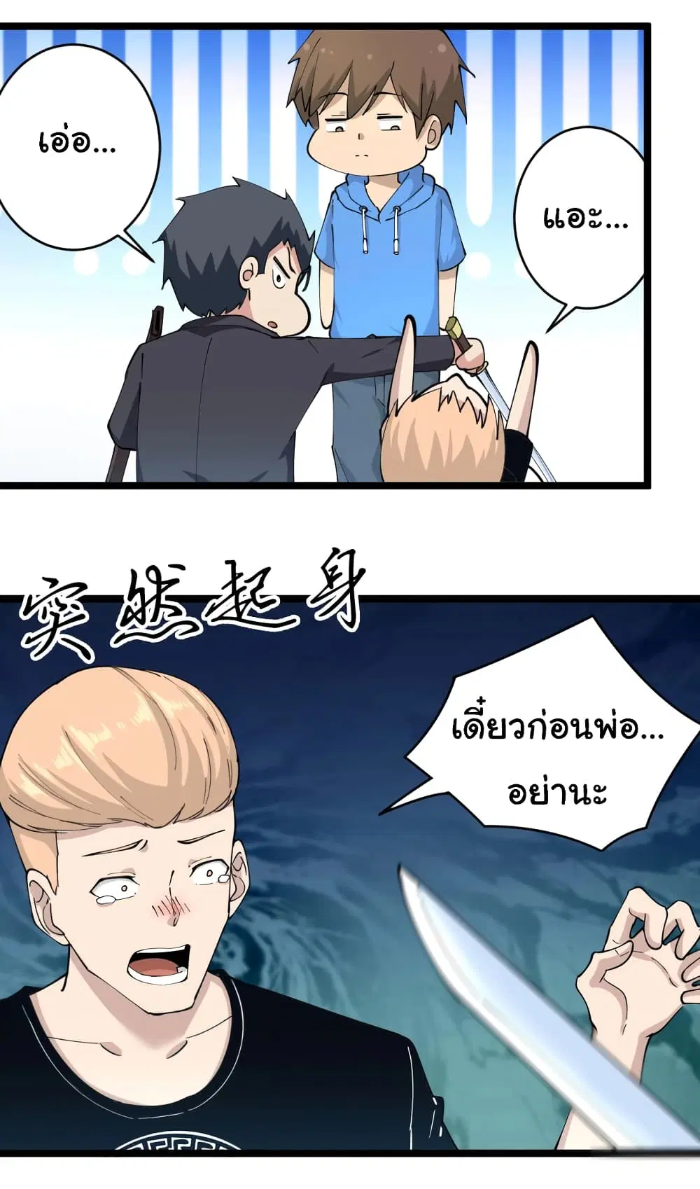 หน้า 32 จาก 37
