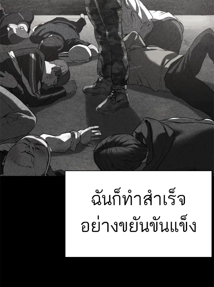 หน้า 118 จาก 184