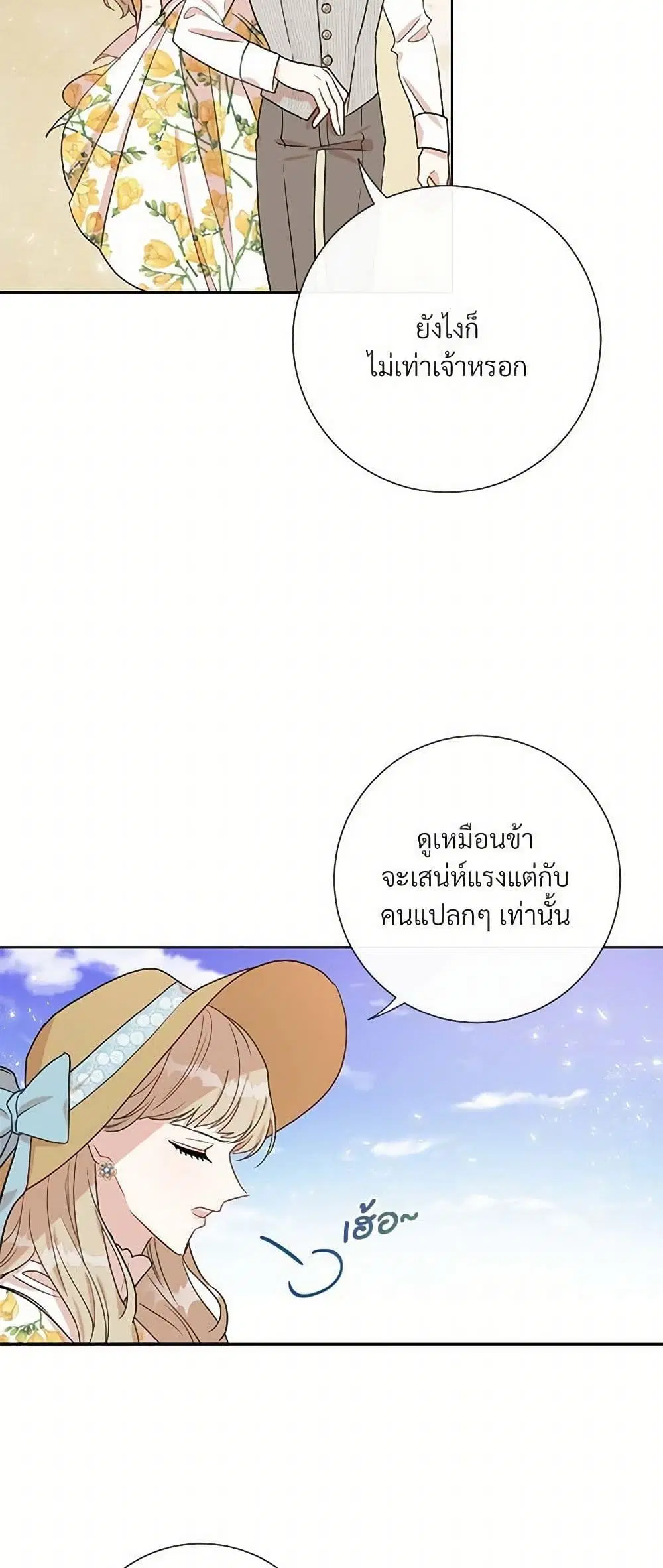 หน้า 34 จาก 40