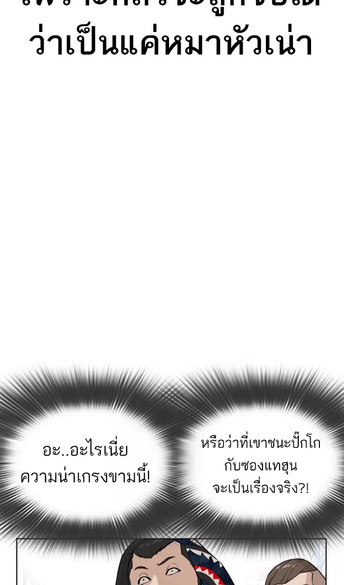 หน้า 29 จาก 169