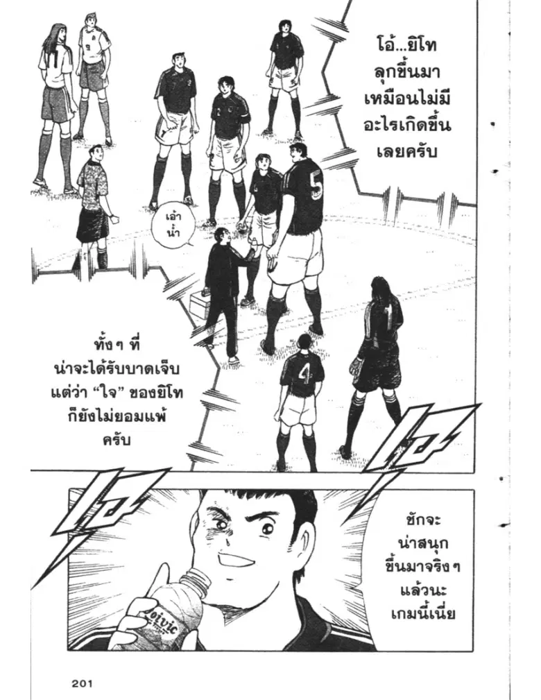 หน้า 12 จาก 19