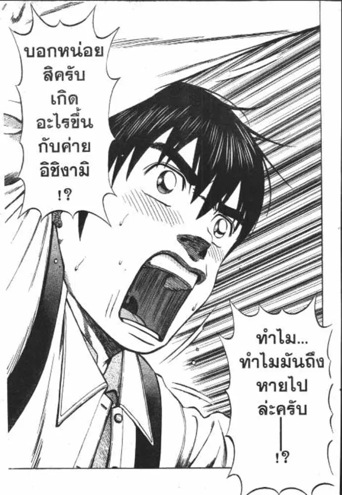 หน้า 2 จาก 29