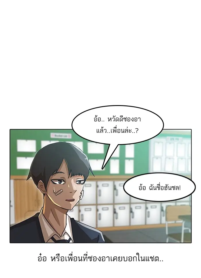 หน้า 75 จาก 89