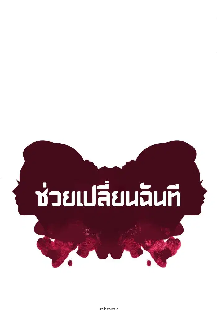 หน้า 145 จาก 186