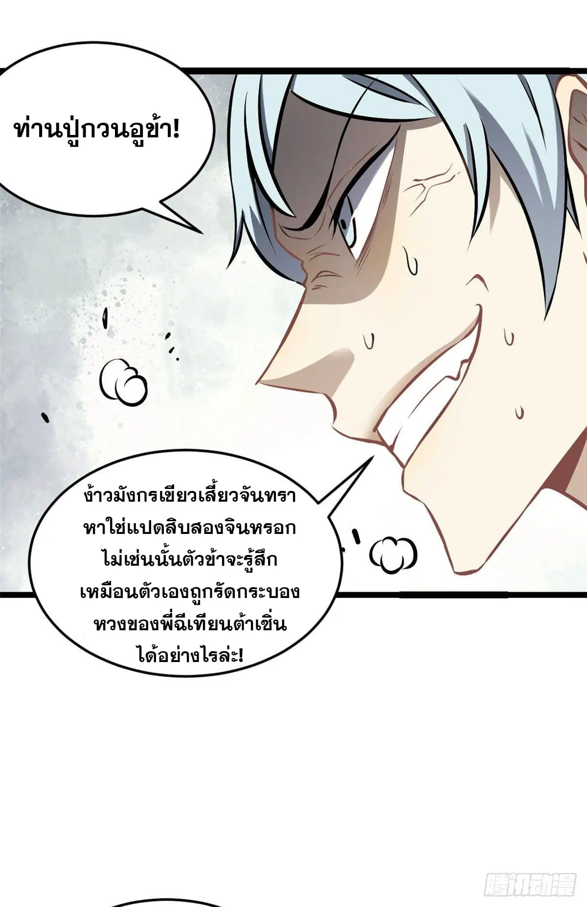 หน้า 8 จาก 52