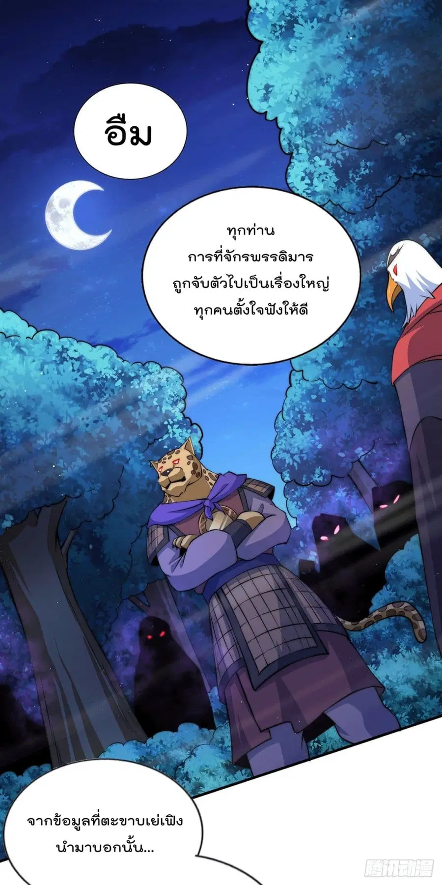 หน้า 22 จาก 31