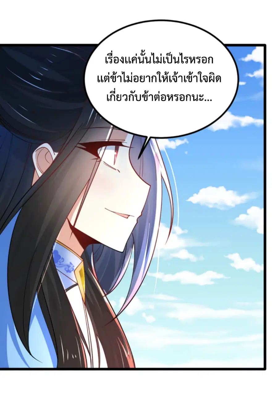 หน้า 22 จาก 38
