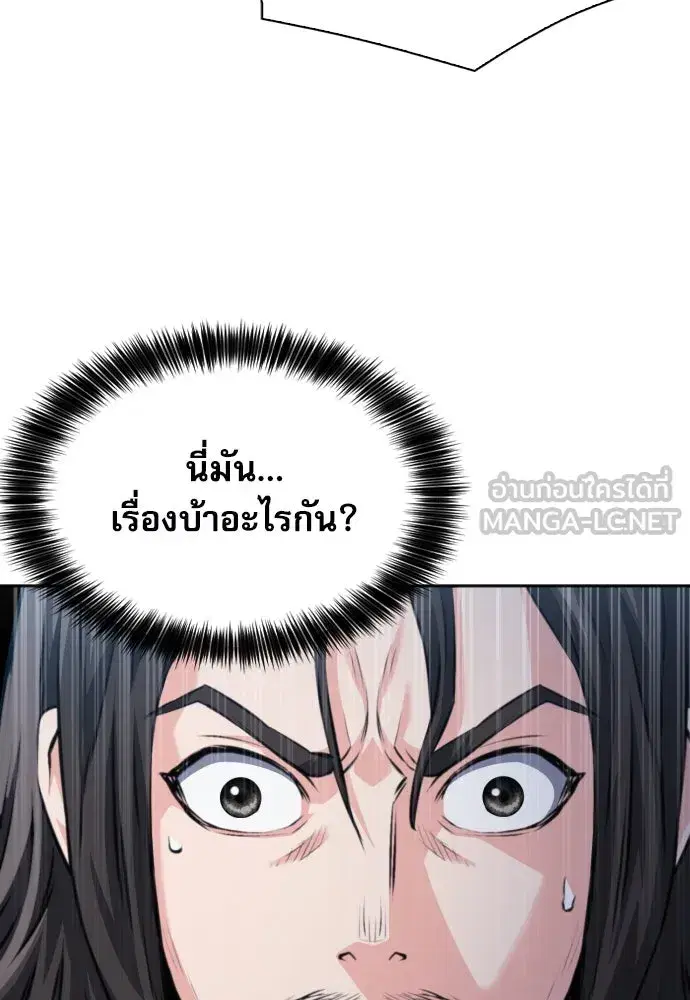 หน้า 99 จาก 150