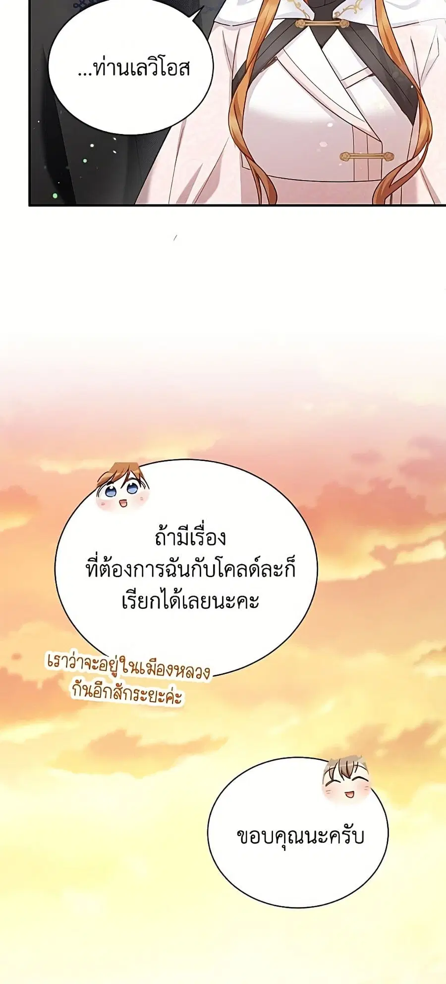 หน้า 48 จาก 52