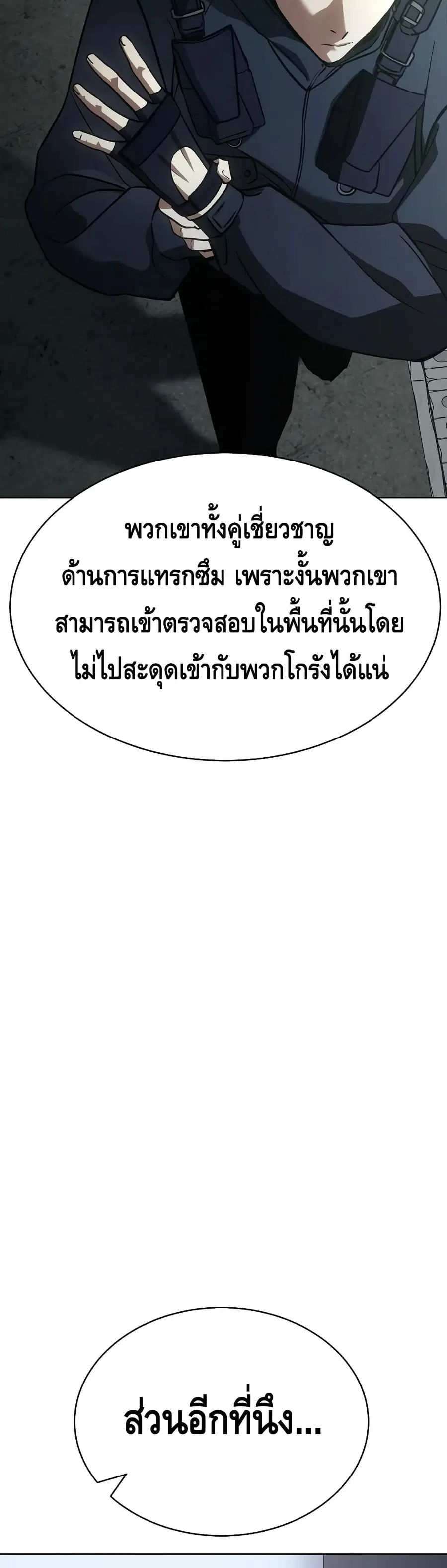 หน้า 19 จาก 100