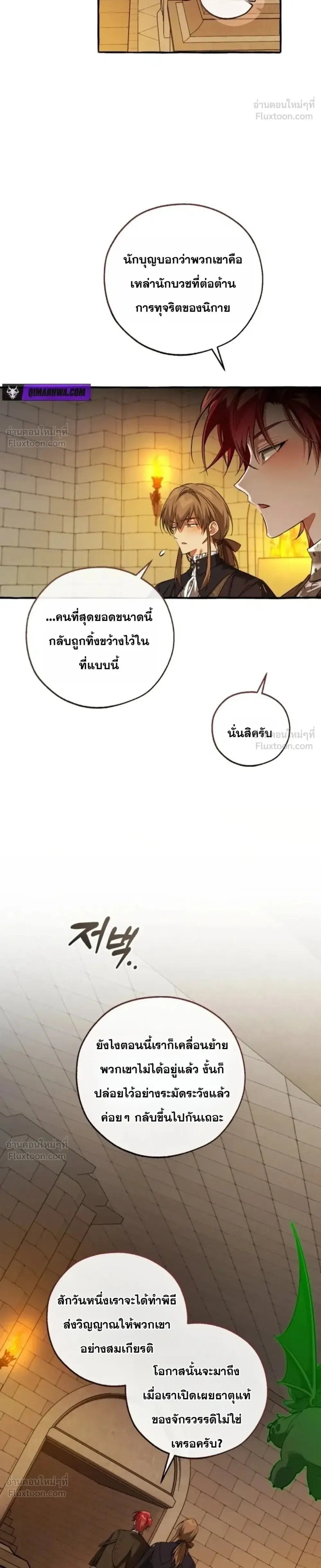 หน้า 16 จาก 35