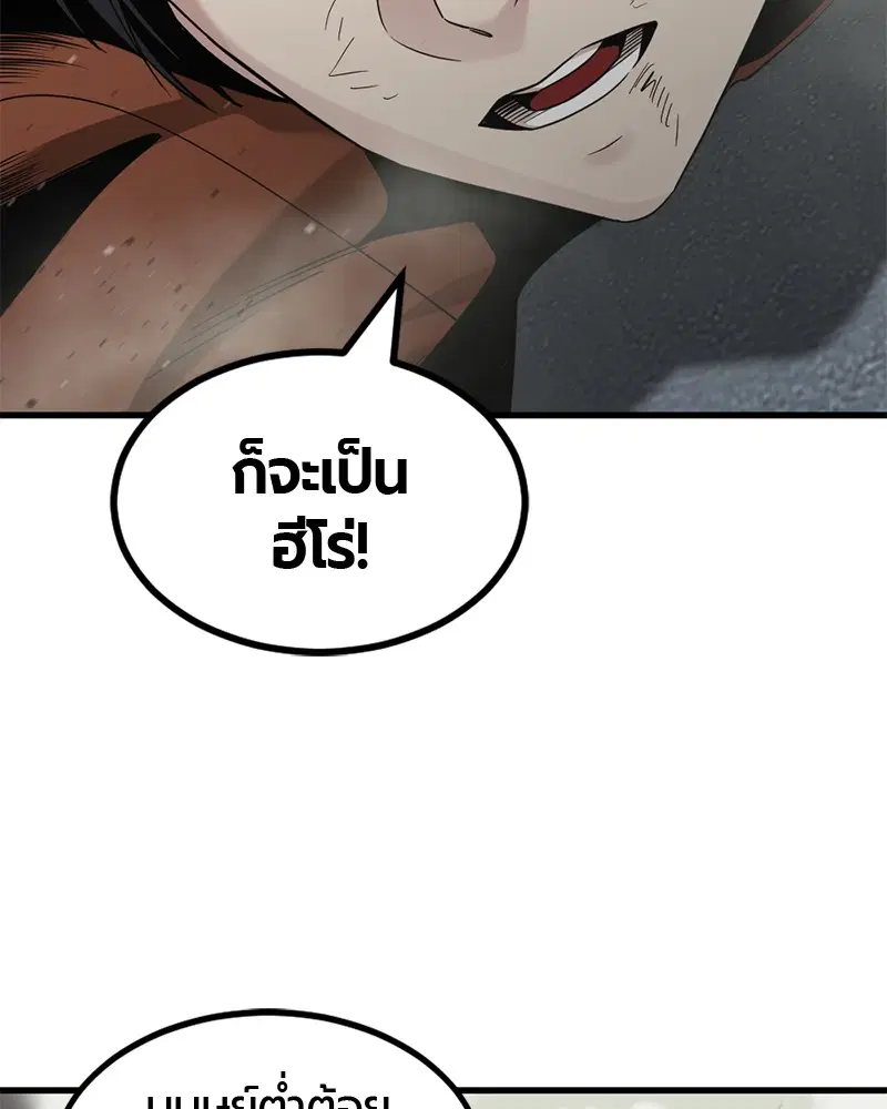 หน้า 89 จาก 167