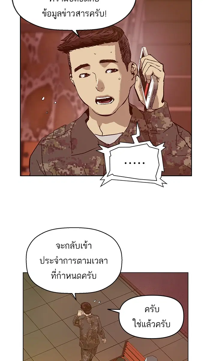 หน้า 86 จาก 107