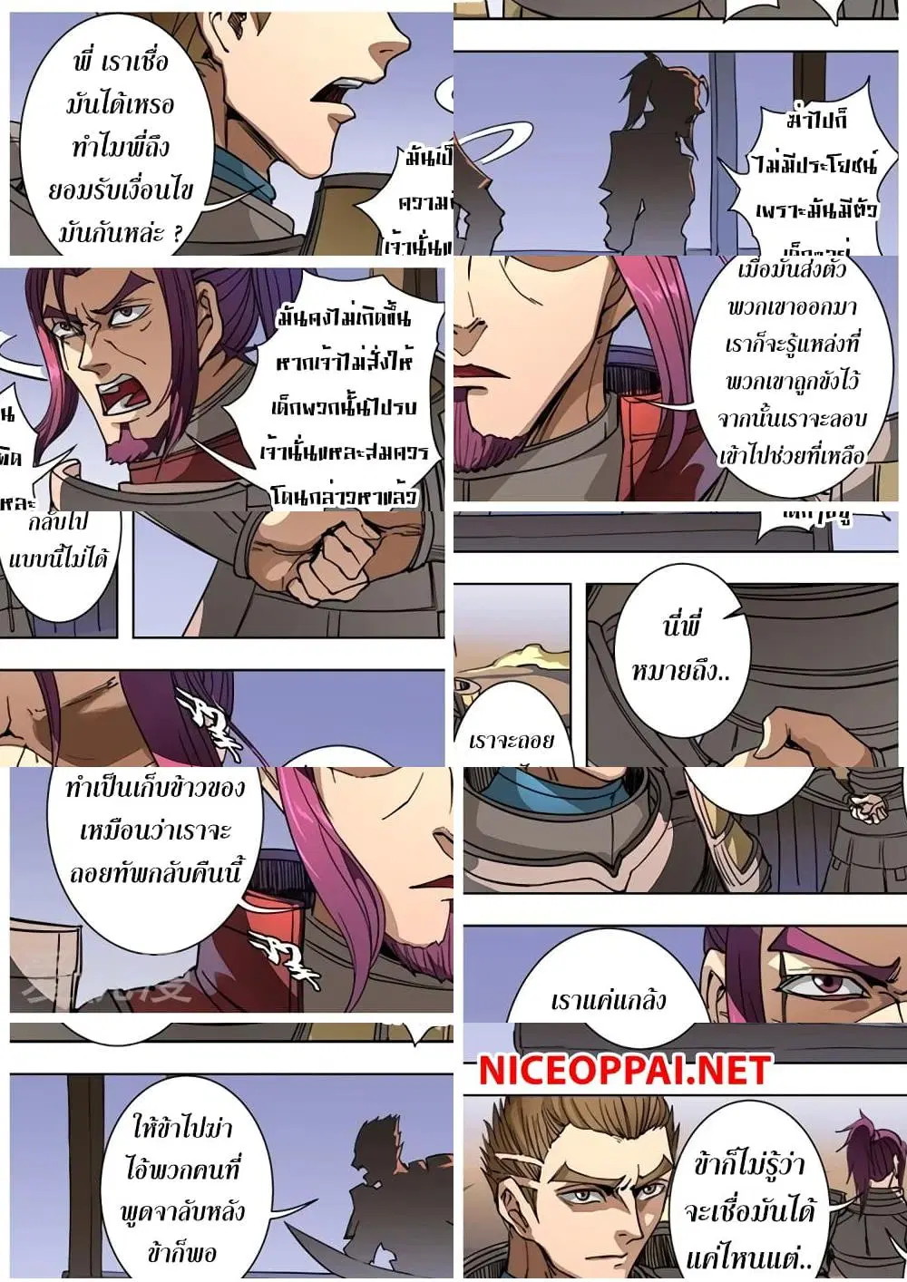 หน้า 9 จาก 11