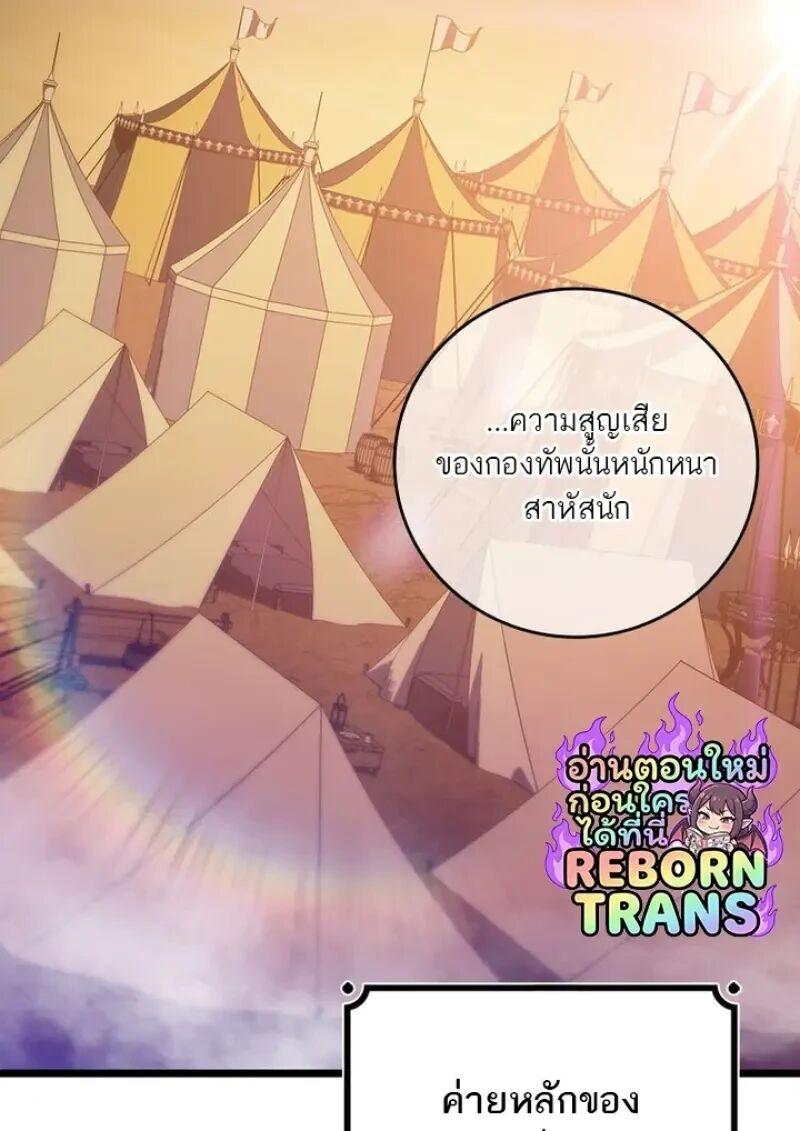 หน้า 134 จาก 147