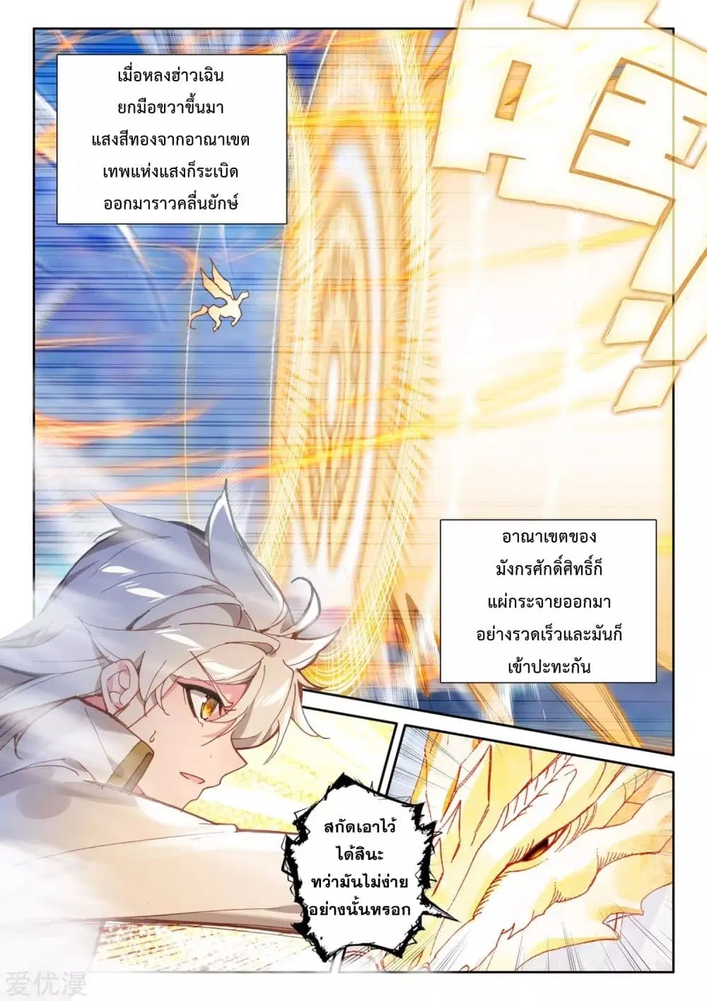 หน้า 11 จาก 26