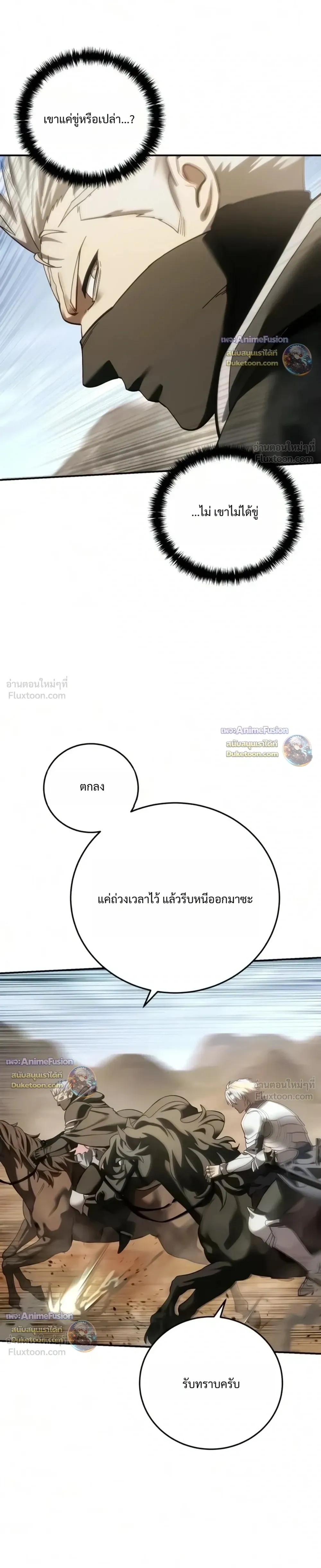 หน้า 37 จาก 42