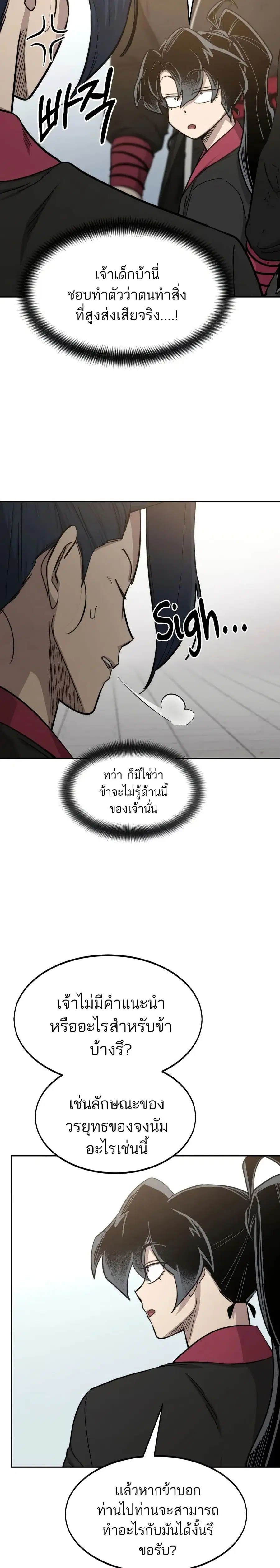 หน้า 7 จาก 43