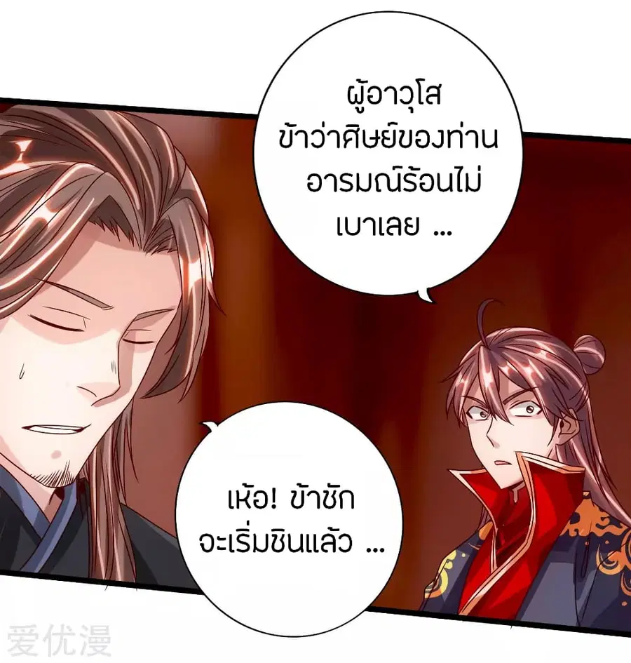 หน้า 26 จาก 48