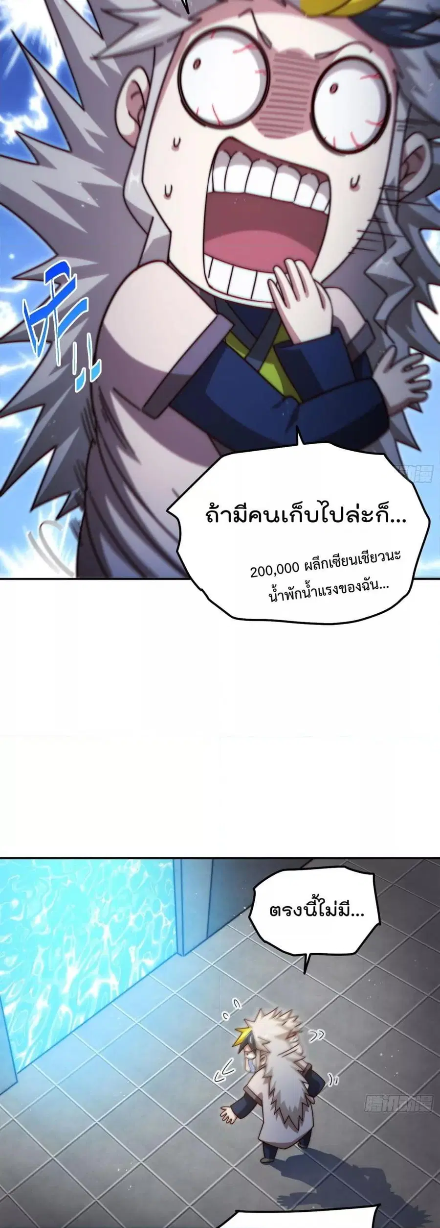หน้า 9 จาก 52