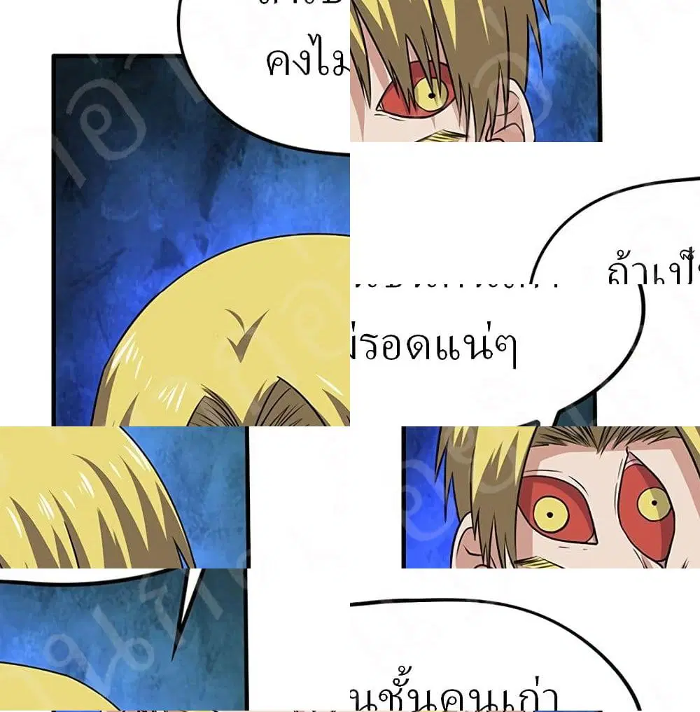 หน้า 2 จาก 14