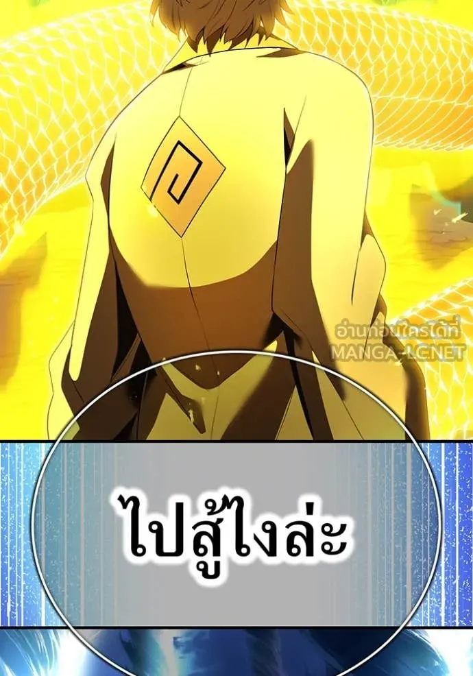 หน้า 133 จาก 156