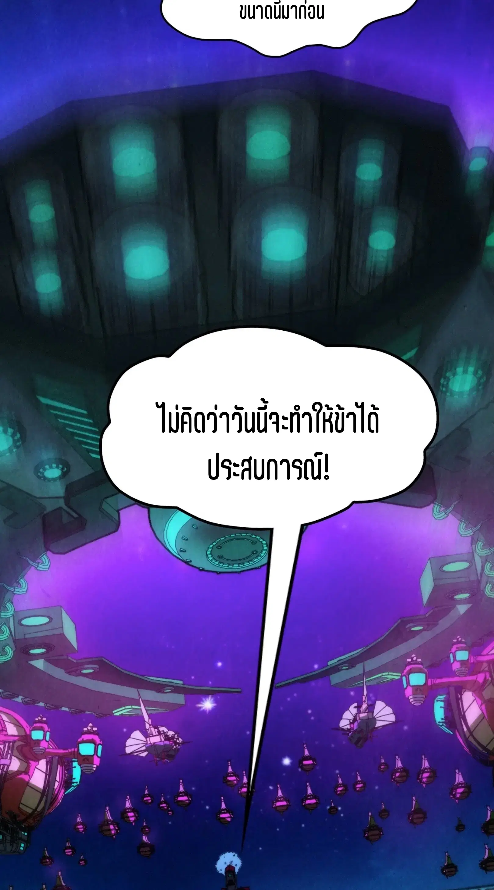 หน้า 18 จาก 76