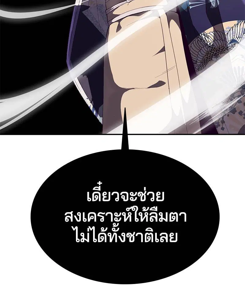 หน้า 180 จาก 182