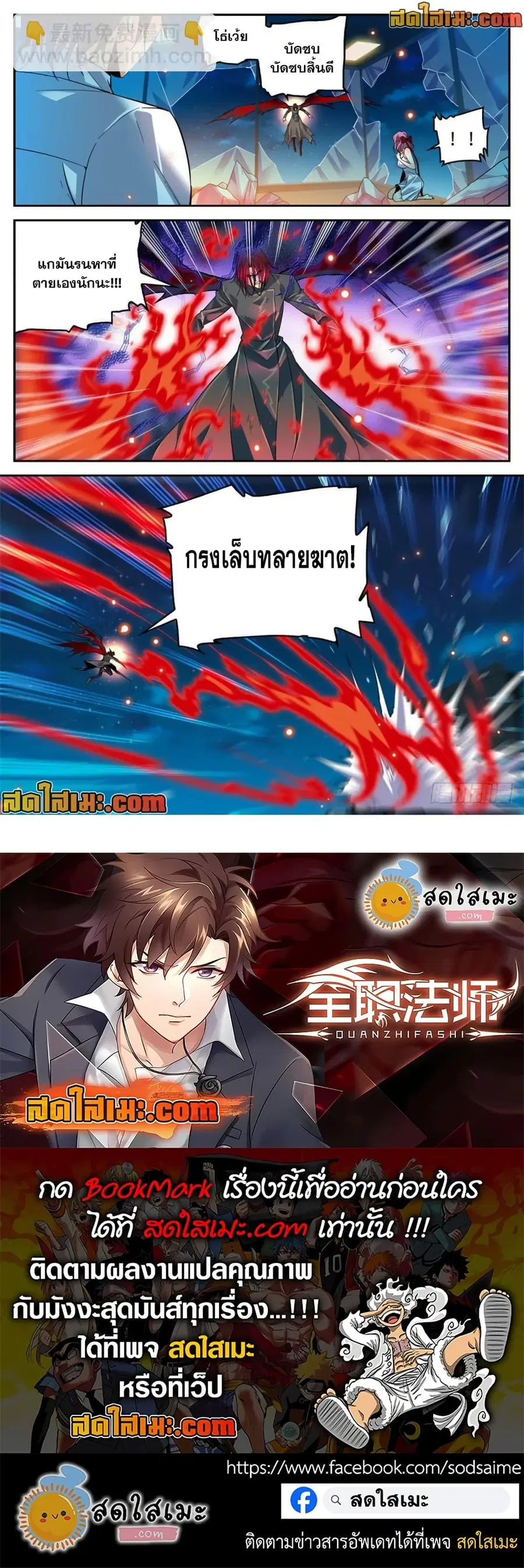 หน้า 12 จาก 12