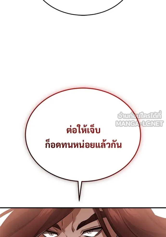หน้า 88 จาก 121