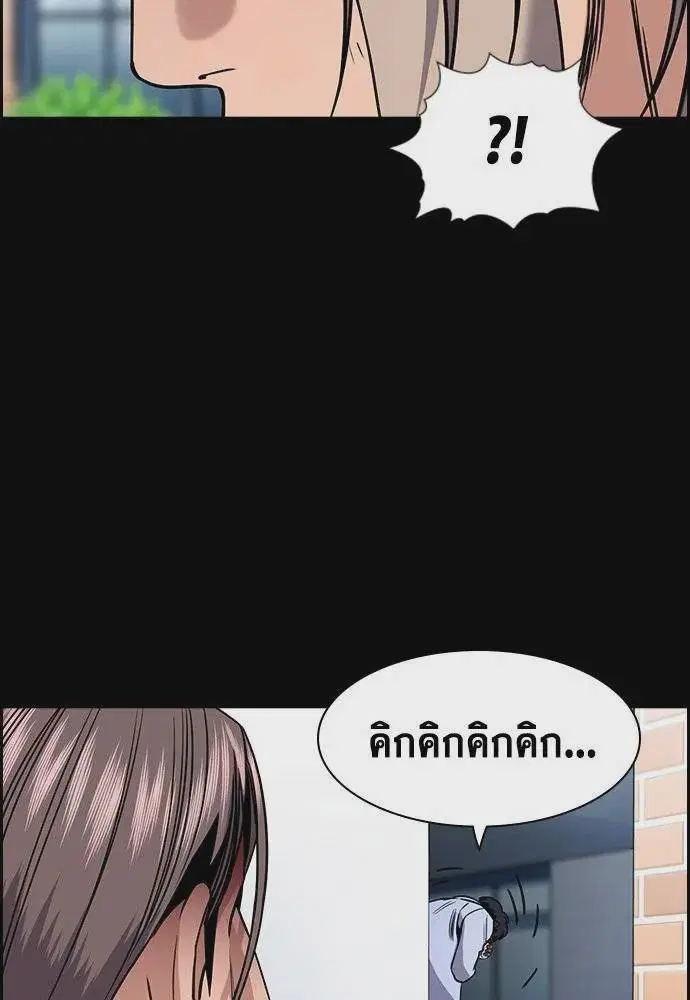 หน้า 95 จาก 124