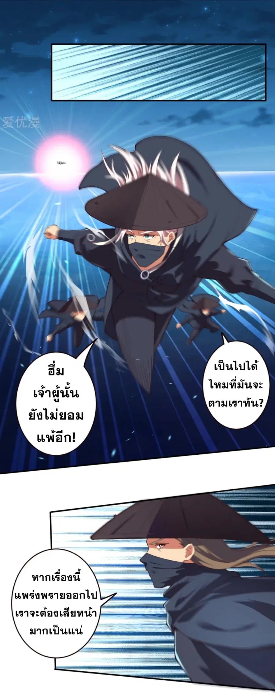 หน้า 13 จาก 18