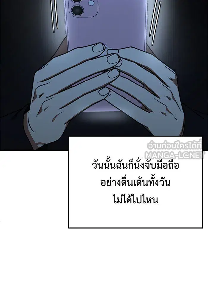 หน้า 135 จาก 176