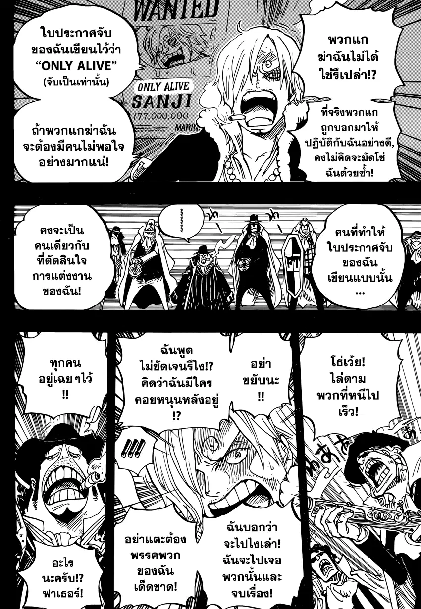 หน้า 14 จาก 18