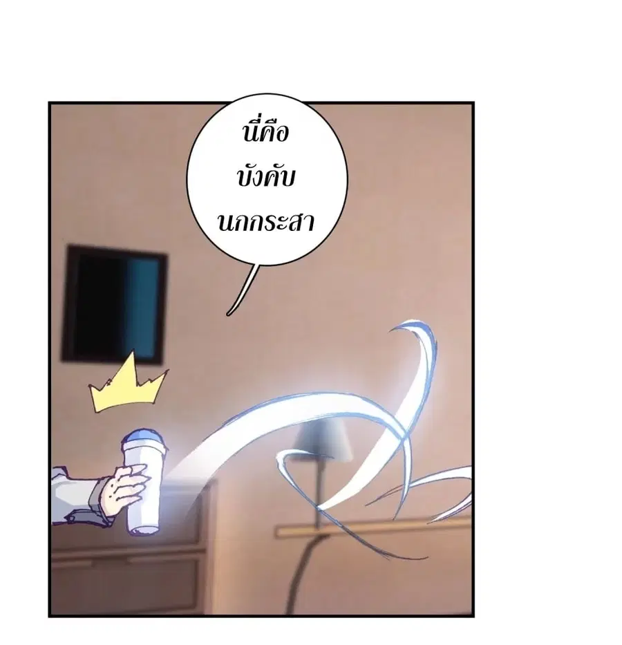 หน้า 41 จาก 45