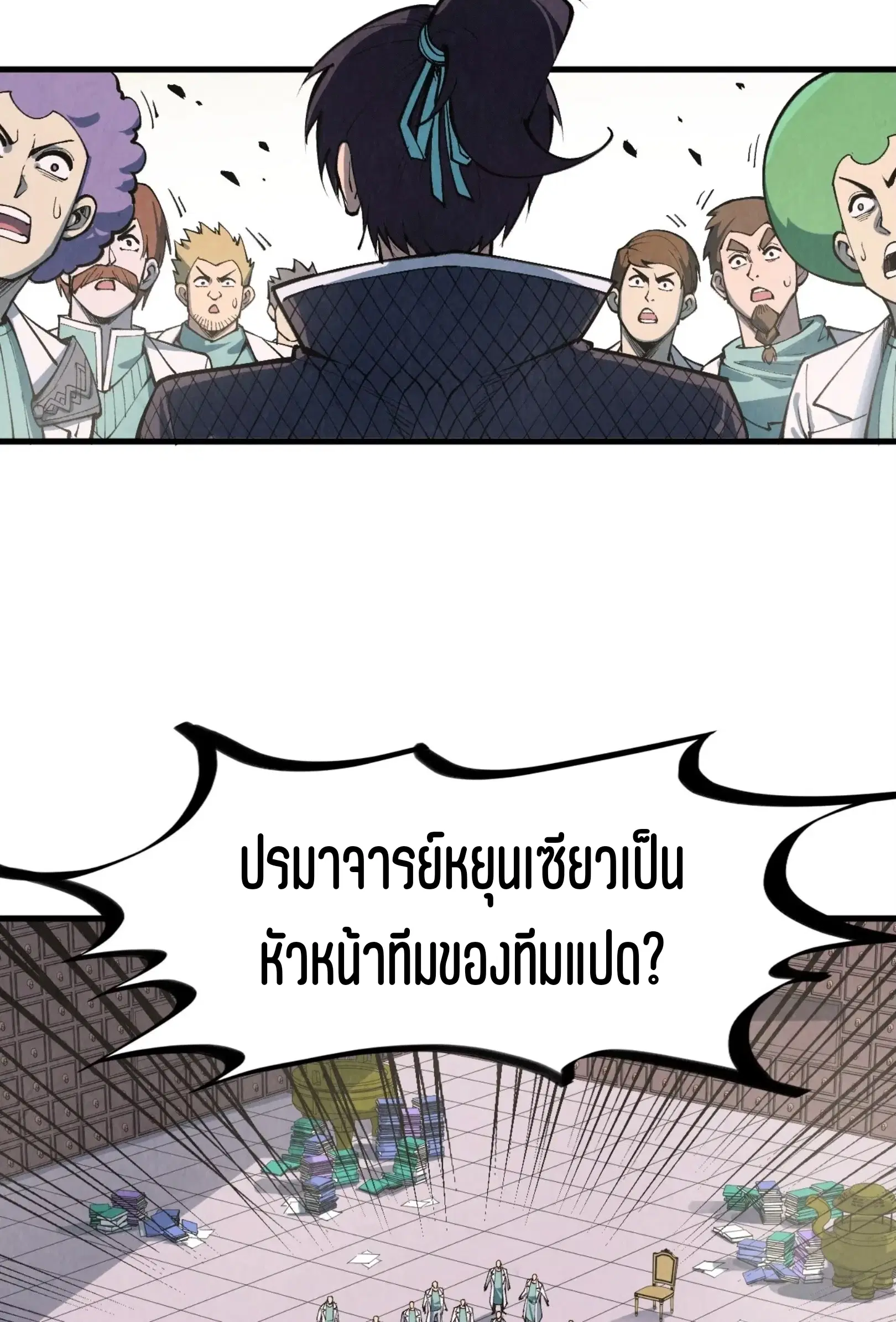 หน้า 26 จาก 73