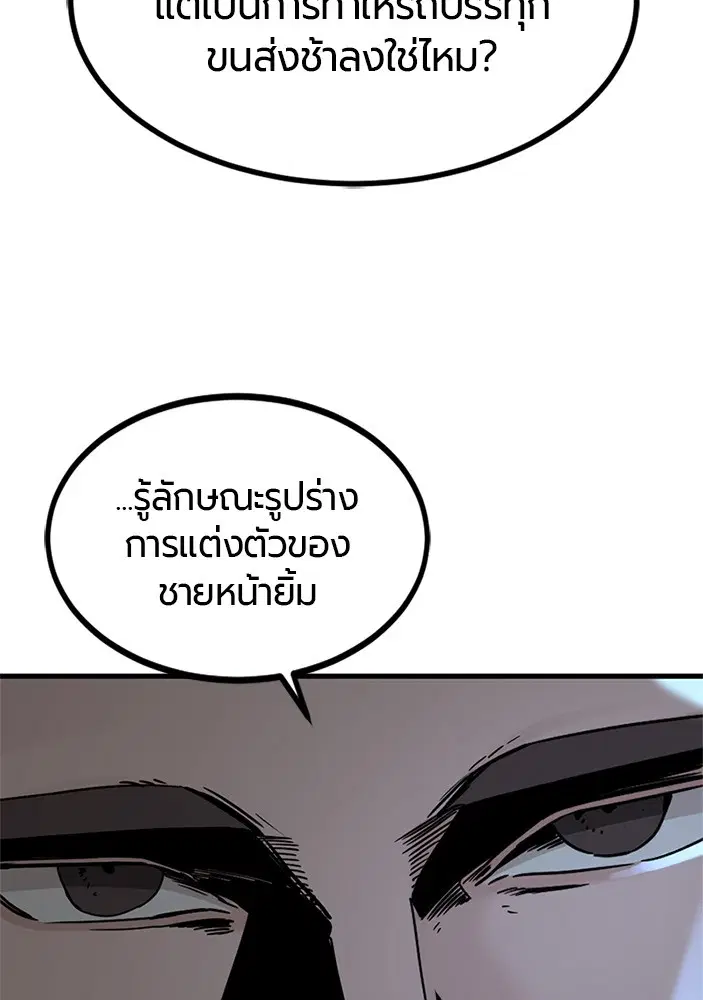 หน้า 63 จาก 134