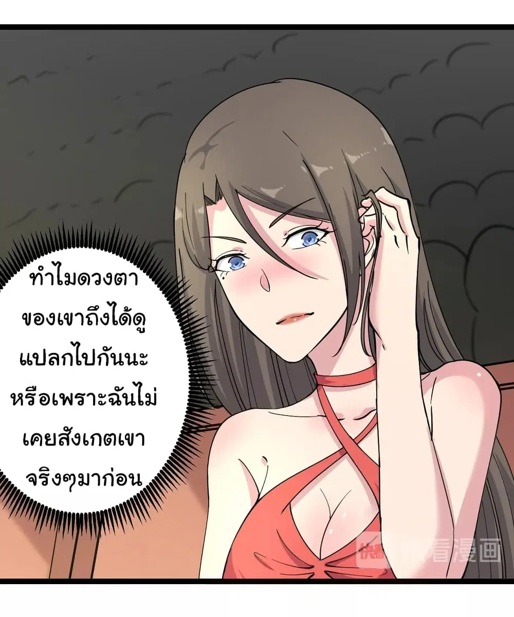 หน้า 5 จาก 37
