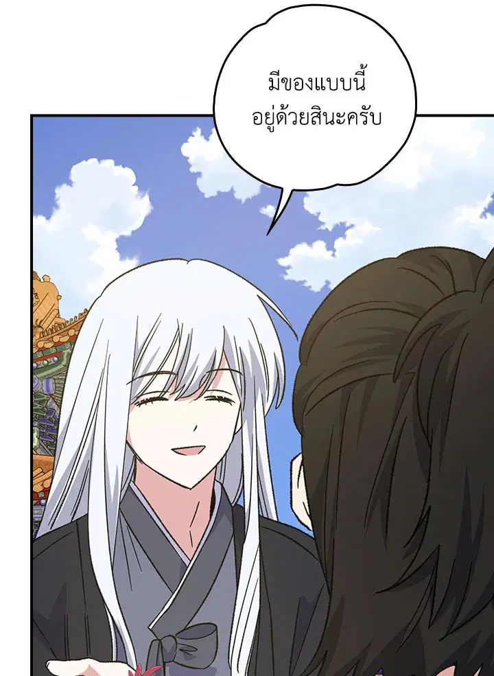 หน้า 21 จาก 104