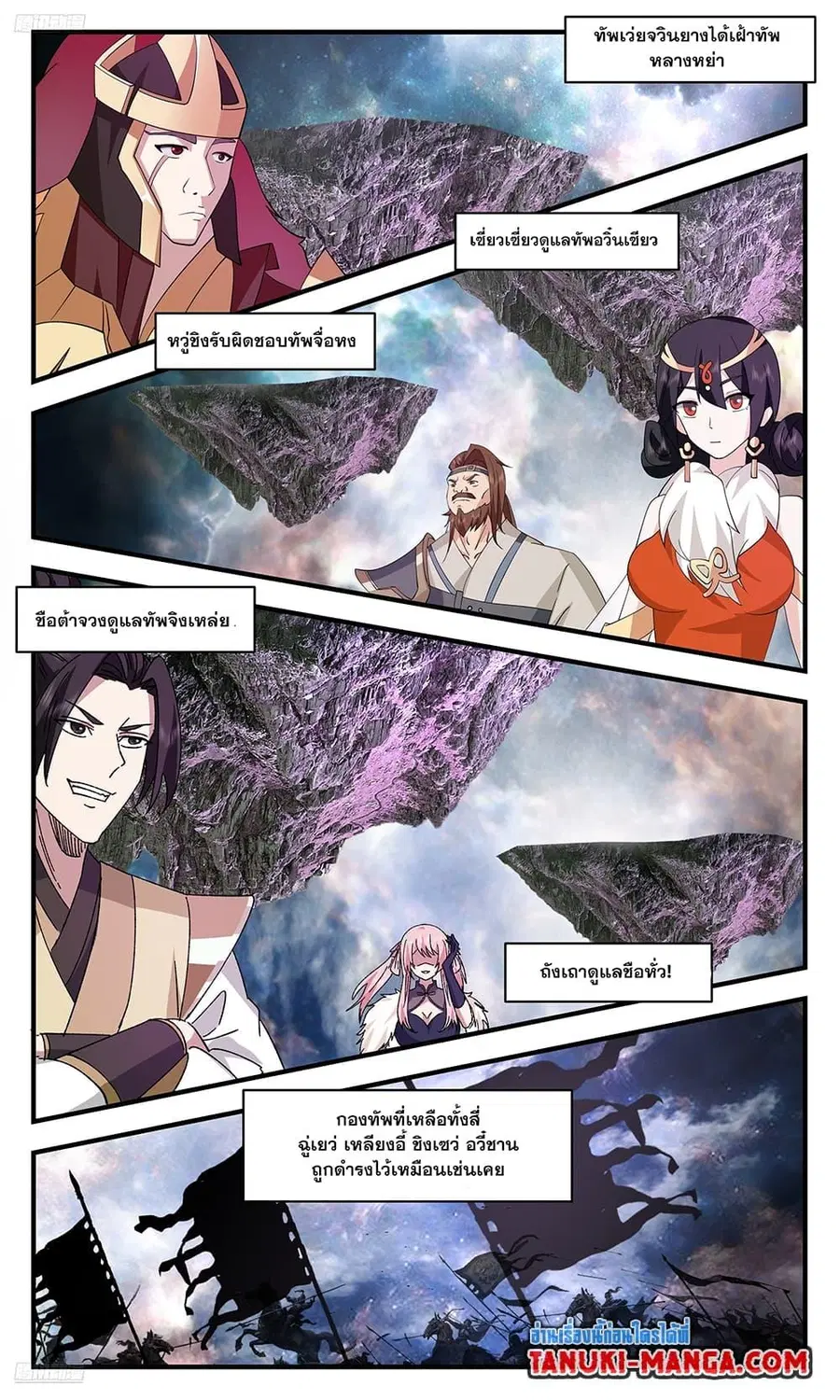 หน้า 3 จาก 11