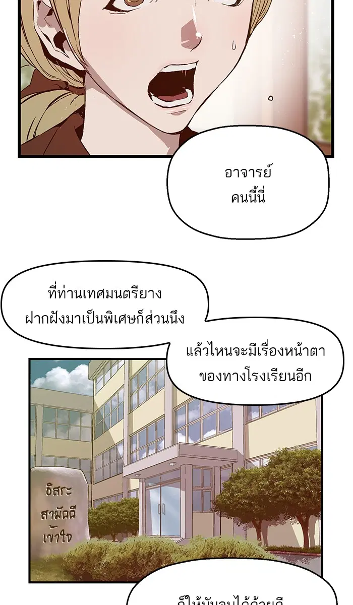 หน้า 13 จาก 92