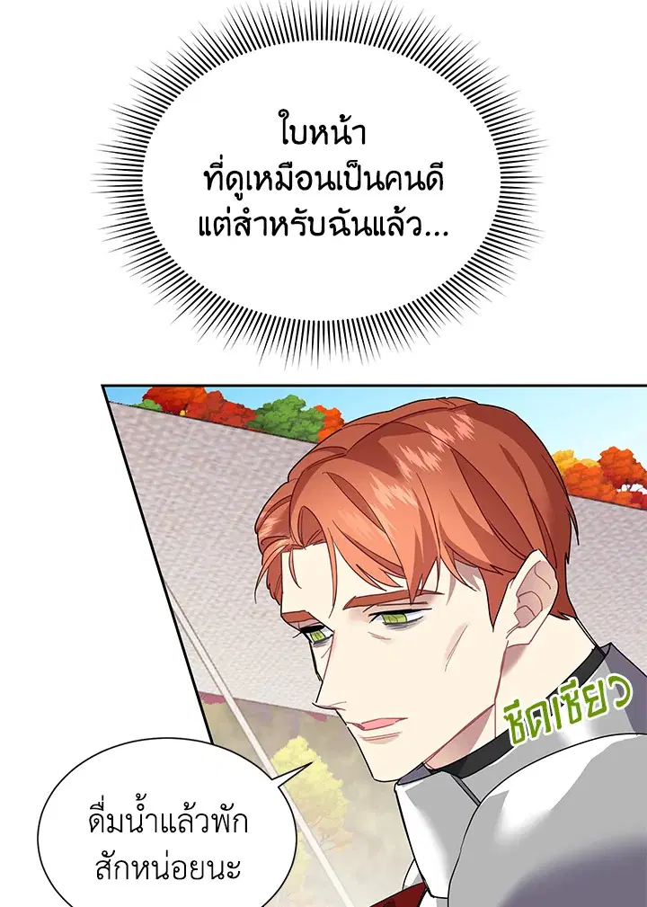 หน้า 15 จาก 76