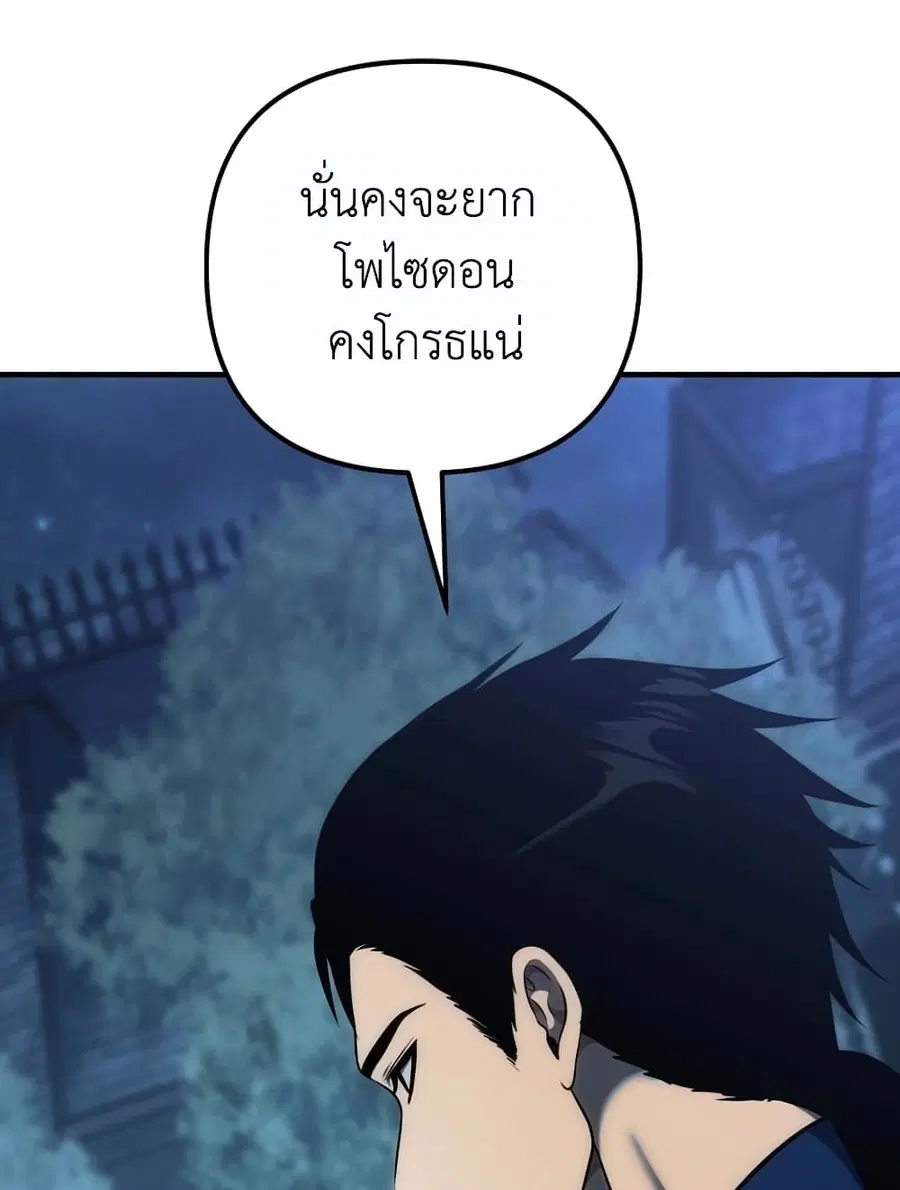 หน้า 46 จาก 122